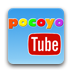 Pocoyo Tube