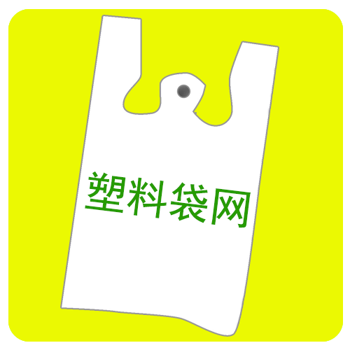 塑料袋网