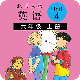 小学英语三起六上Unit4