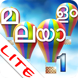 Malayalam Lessons 1-Lite