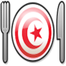 El Koujina - Tunisian Recipes