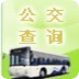 郑州公交