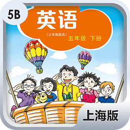 上海全国版5年级下册
