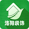 洛阳装饰V1.0.0