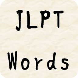 JLPT Words