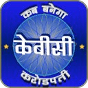 PLAY KBC 8 : HINDI