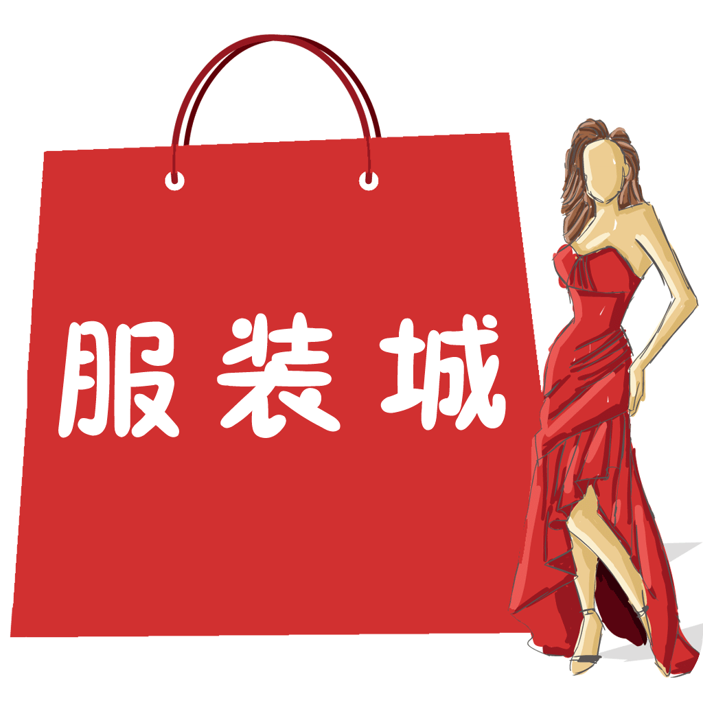 中国服装城