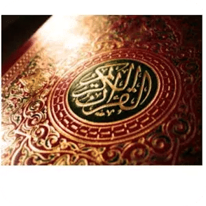 Holy Quran