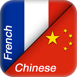 French - Chinese Diction...