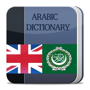 Arabic Dictionary