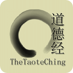 道德經TaoteChing