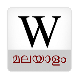 Wikitrack Malayalam