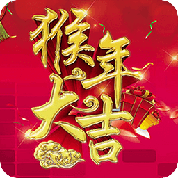 2016祝福短信