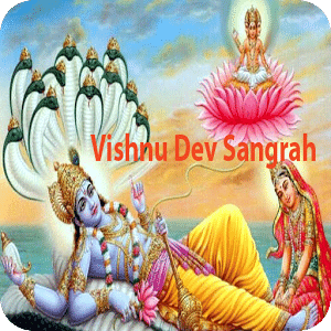 Vishnupuran Sangrah