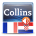 迷你柯林斯字典:法语克罗地亚语