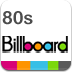 Billboard 80s电台