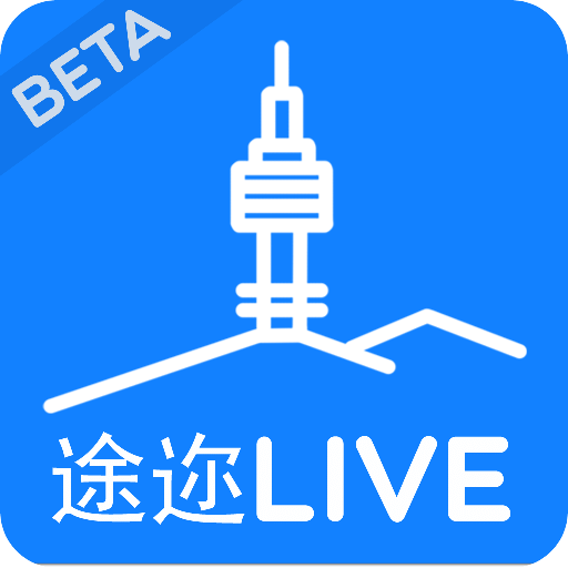 首尔途迩Live