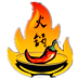 中国特色火锅