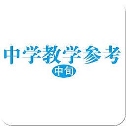 中学教学参考&middot;理科