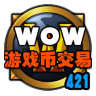 wow魔兽世界金币