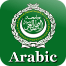 Arabic Words Free