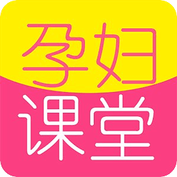 孕妇课堂（每周3周）