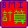 BMI 健康测试