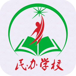 民办学校