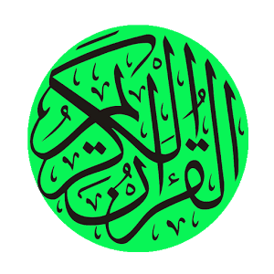 Al Quran - Practical Surahs
