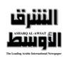 Asharq Al-Awsat (EN Tablet)