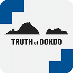 Truth of Dokdo