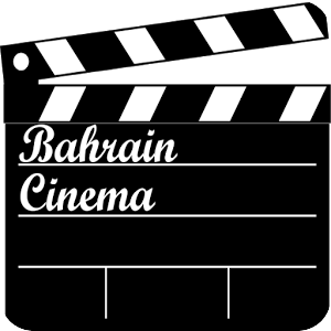 Bahrain Cinema (Text Mode)