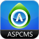 ASPCMS开源圈