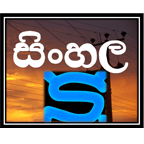 Sinhala Photo Text Editor