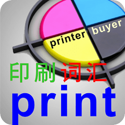 Printing Glossary 印刷词汇