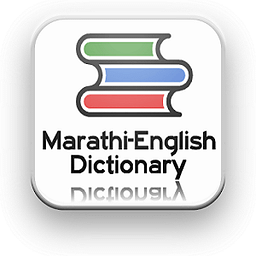 Dictionary english to ma...