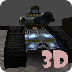 坦克射击3D TankShooter 3D