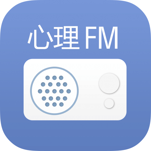 心旅FM