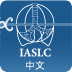 IASLC Staging Atlas