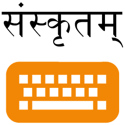 Lipikaar Sanskrit Typing...