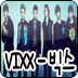 VIXX组合MV