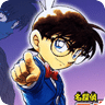 Detective Conan LW