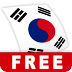 FREE Korean Audio FlashCards
