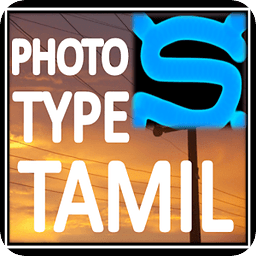 Tamil Text Photo Editor