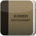Khmer Dictionary