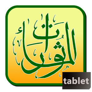 m-Mathurat tablet