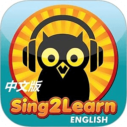 学英语 - Sing2learn