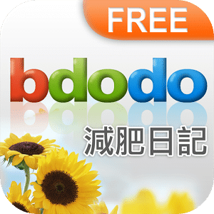 bdodo減肥日記