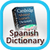 1Pod - 西班牙语 - 英语字典。