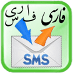 Farsi SMS